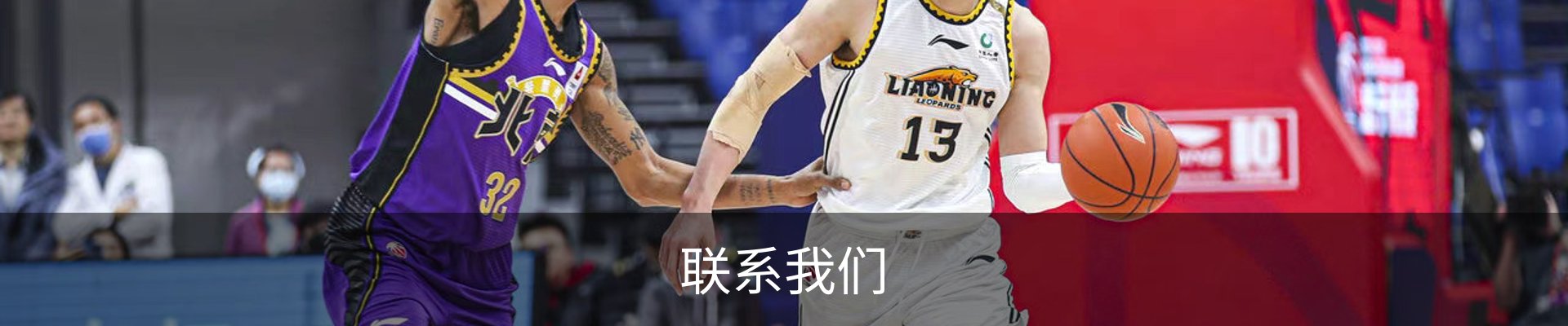 联系我们
